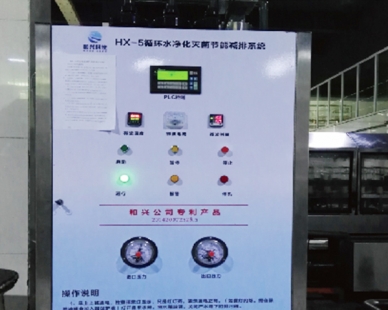 泸州老窖安宁基地HX-5系列