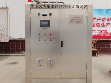 四川HX洗瓶水循环净化灭菌装置
