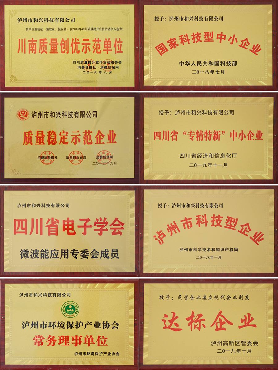洗瓶水循环净化设备价格