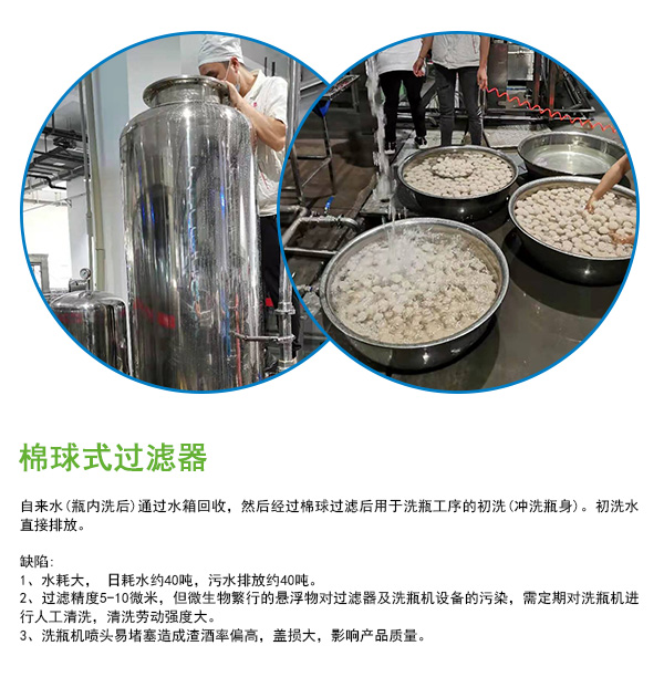 泸州洗瓶水设备厂家