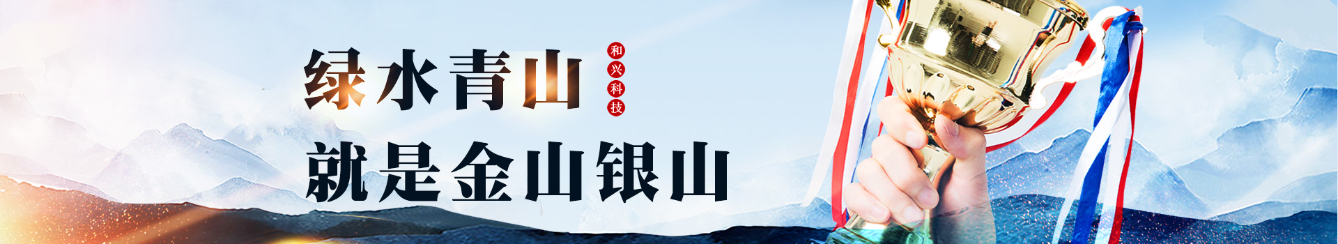 洗瓶水设备